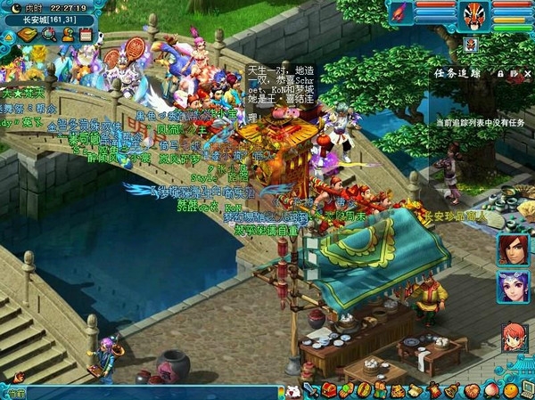 夢幻西游2完整版 v3.0.45 官方版 0