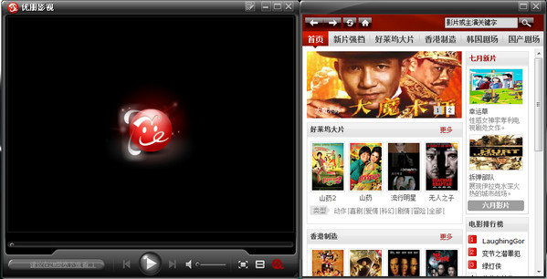 優(yōu)朋影視官網(wǎng)