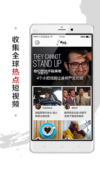 江湖視頻 v1.3.2  安卓版 2