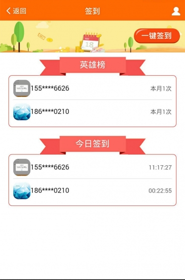 夢想立方(創(chuàng)業(yè)服務平臺) v0.0.71 安卓版 2