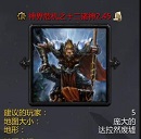 神界危機(jī)十二諸神2.45