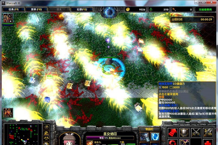 圣魔之血4.2天使的哭泣 附隱藏英雄密碼 1