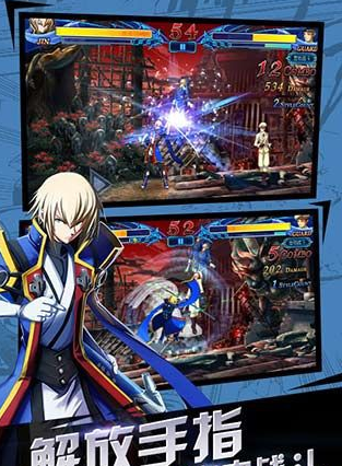 蒼翼之刃公益服 v1.45 安卓版 1