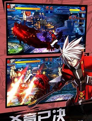 蒼翼之刃公益服下載