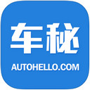 車秘書(汽車服務(wù))