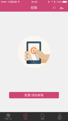 玫瑰人生(影音播放平臺) v1.0.0.6254 安卓版 1