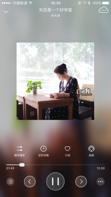 玫瑰人生(影音播放平臺) v1.0.0.6254 安卓版 2