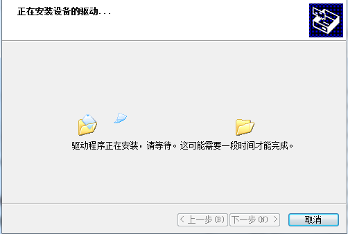 聯(lián)想lenovo m7206打印機驅(qū)動 官方版 0