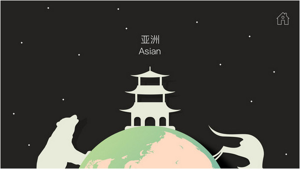 有記YOKI(語音導游) v1.0.0 安卓版 2