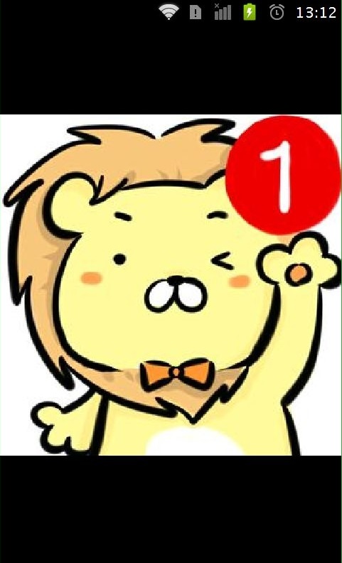 微信加1頭像大全 v1.24 安卓版 1