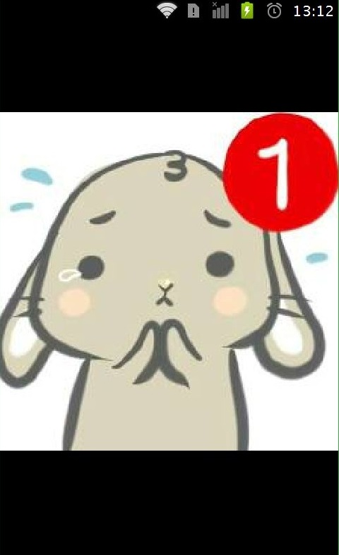 微信加1頭像大全 v1.24 安卓版 2