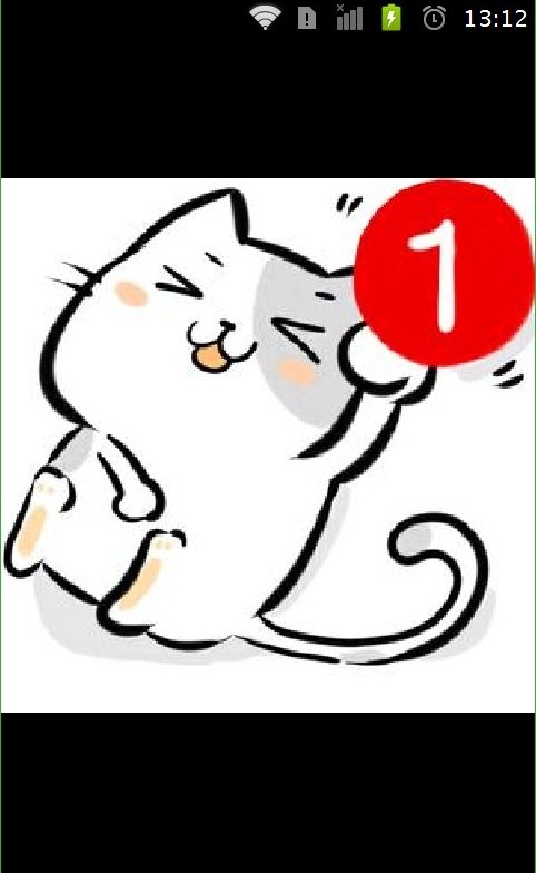 微信加1頭像大全 v1.24 安卓版 3