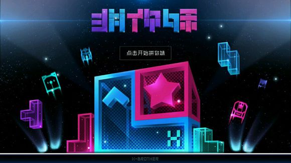 拼你妹手機版 v3.1 安卓版 0