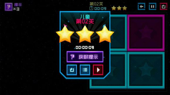 拼你妹手機版 v3.1 安卓版 1