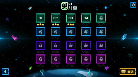 拼你妹手機版 v3.1 安卓版 3