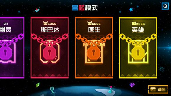 拼你妹手機版 v3.1 安卓版 4