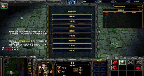 五虎將后傳3.04魔道加強版 附隱藏英雄密碼 0