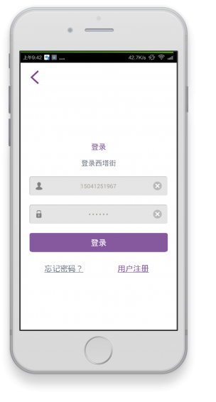 沈陽西塔街 v2.1.2 安卓版 3