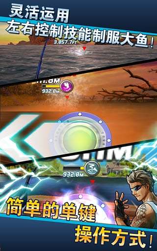 全民釣魚2.0無限鉆石 v8.7.2 安卓版 2