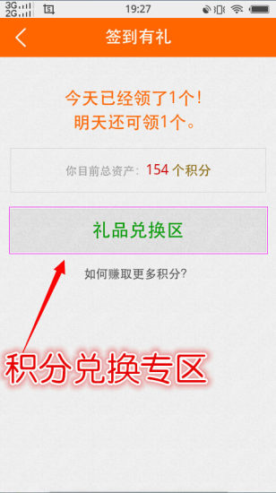 鮮派 v01.06 安卓版 2