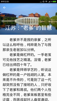 高考必備作文寶 v1.1 安卓版 0