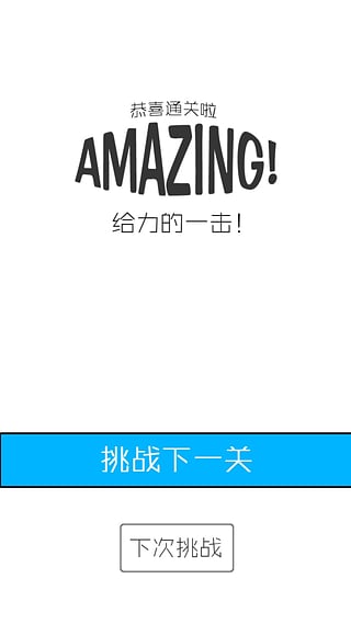 色色達(dá)人游戲 v1.06 安卓版 0