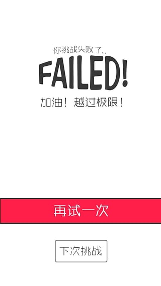 色色達(dá)人游戲 v1.06 安卓版 1