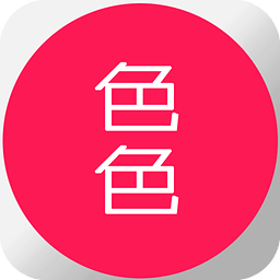 色色達(dá)人游戲