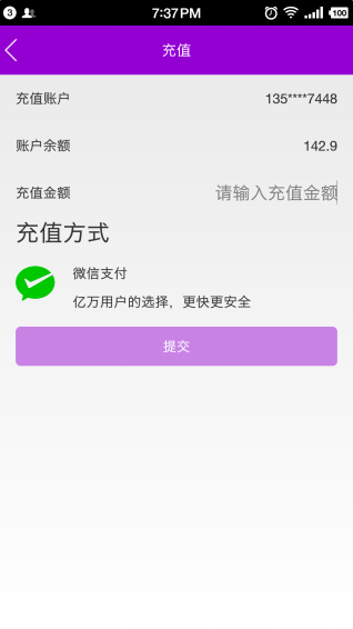 夢樂城 v1.0.02 安卓版 1