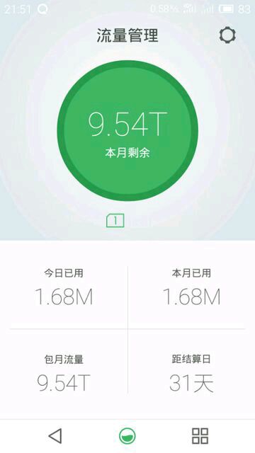 hap1.5正式版 安卓版 1