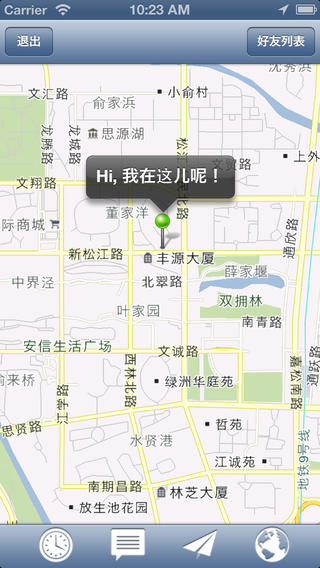 酷享家長端軟件 v1.0 安卓版 0