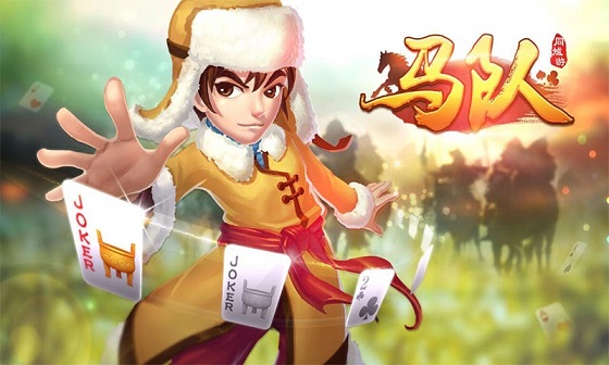 本溪馬隊(duì) v1.0 安卓版 0