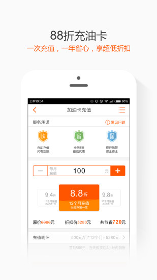 柳州河馬養(yǎng)車(chē) v3.01  安卓版 0