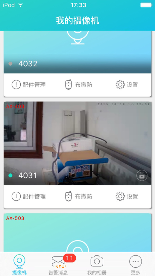 MB-eyes360 MB-eyes360安卓版