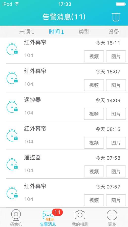 MB-eyes360(手機監(jiān)控軟件) v3.1.9 安卓版 2