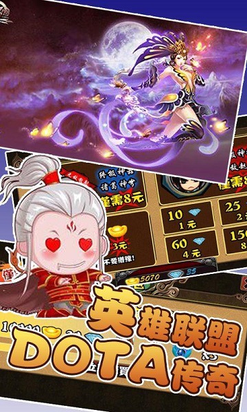 陌陌三國內(nèi)購修改版 v2.0 安卓版 3