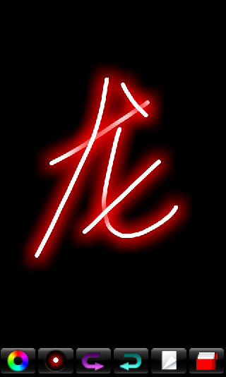 超級(jí)畫板 v6.2 安卓版 3