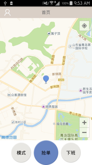 小蹦專(zhuān)車(chē)司機(jī)端 v1.0 安卓版 3