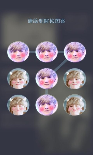 EXO鹿晗主題個性鎖屏 v1.3 安卓版 3