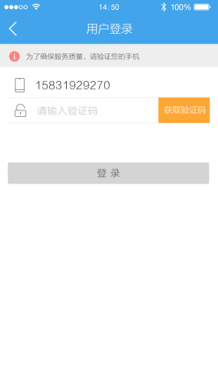 小熊洗車 v3.0 安卓版 1