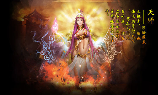 封神劫游戲 v1.0.22 安卓版 3