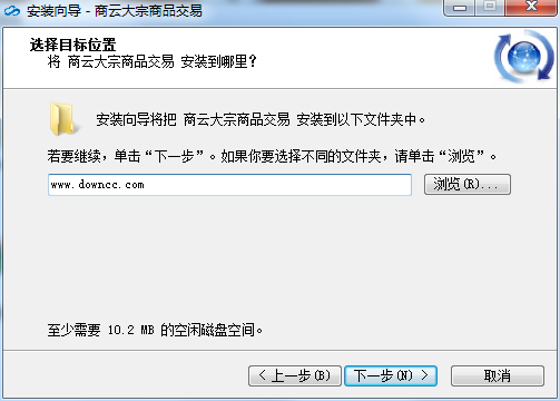 商云大宗商品交易中心 v5.1 官方版 0