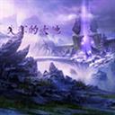 失落的大地Ⅱ1.8_魔獸rpg地圖