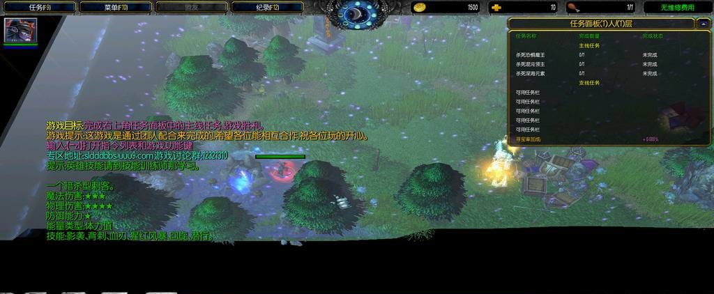 失落的大地Ⅱ2.2無cdp閃版  0