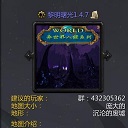 另異界 黎明曙光1.4.7