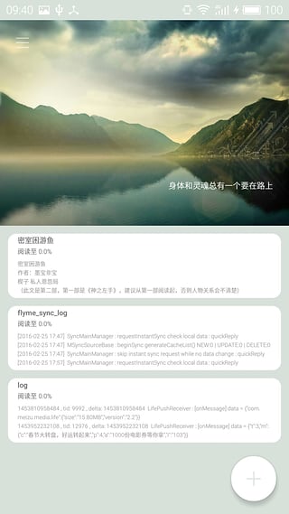 簡單讀書手機(jī)版 v1.0.4 安卓版 2