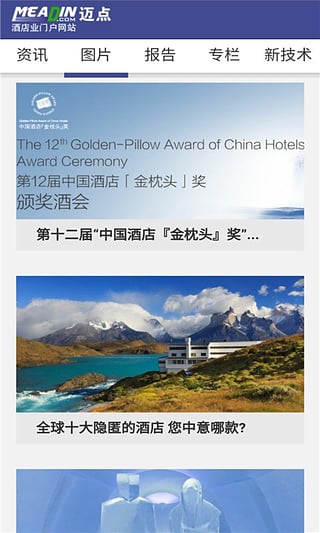 邁點(diǎn)網(wǎng) 邁點(diǎn)網(wǎng)app