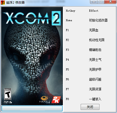 幽浮2八項(xiàng)修改器 v1.0 綠色版 0