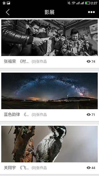 大美攝影 v1.1 安卓版 0