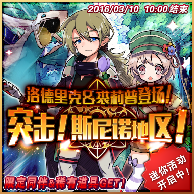 梅露可物語(yǔ)九游版 v3.1.0 安卓版 0